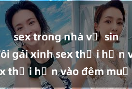 sex trong nhà vệ sinh Cặp đôi gái xinh sex thổi hồn vào đêm muộn