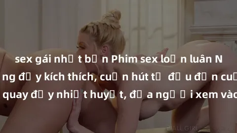 sex gái nhật bản Phim sex loạn luân Nhật Bản: Hành động đầy kích thích, cuốn hút từ đầu đến cuối. Những cảnh quay đầy nhiệt huyết, đưa người xem vào thế giới độc đáo của tình thân. Đừng bỏ lỡ!